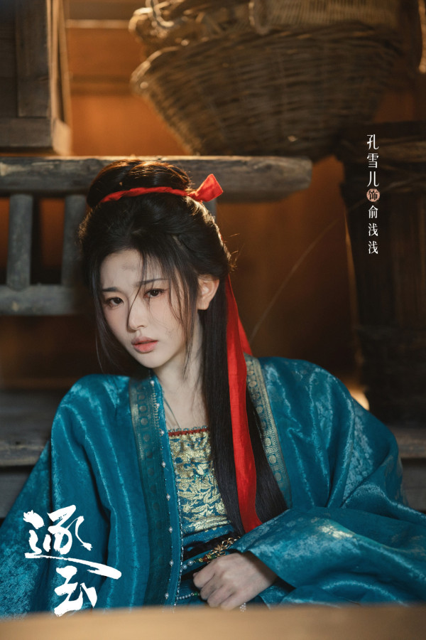 逐玉線上看|Netflix逐玉更新時間+追劇日曆!張凌赫田曦薇CP感爆紅收視衝冠