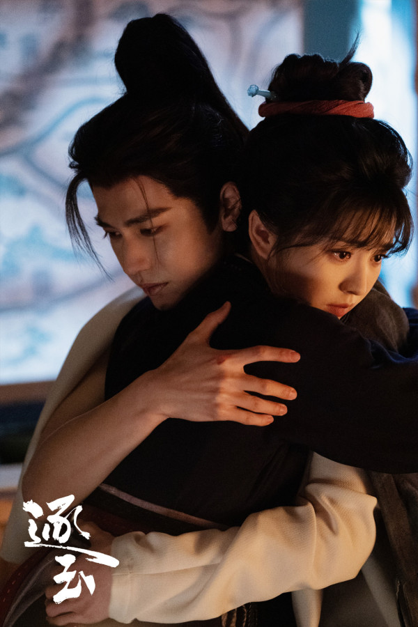 逐玉｜張凌赫白鹿昔日緋聞被翻炒！曾爆同居因男方父母反對離合數次