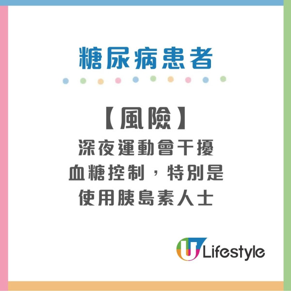 消委會健身室比較|11間24小時Gym收費大比拼 呢間月費$349最平!4類人深夜健身中風風險恐增加!