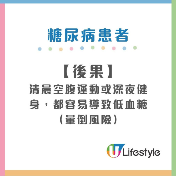 消委會健身室比較|11間24小時Gym收費大比拼 呢間月費$349最平!4類人深夜健身中風風險恐增加!