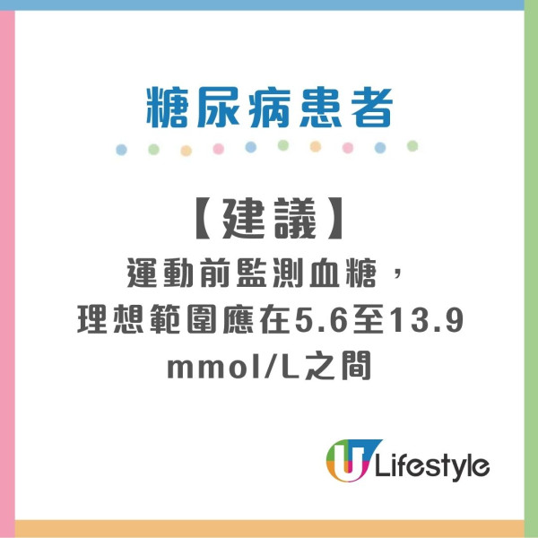 消委會健身室比較|11間24小時Gym收費大比拼 呢間月費$349最平!4類人深夜健身中風風險恐增加!