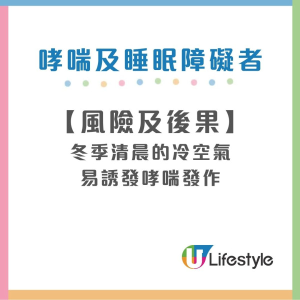 消委會健身室比較|11間24小時Gym收費大比拼 呢間月費$349最平!4類人深夜健身中風風險恐增加!