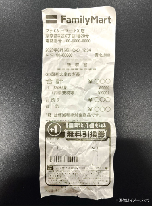 圖片來源:X @@famima_now 圖片來源:X @@famima_now