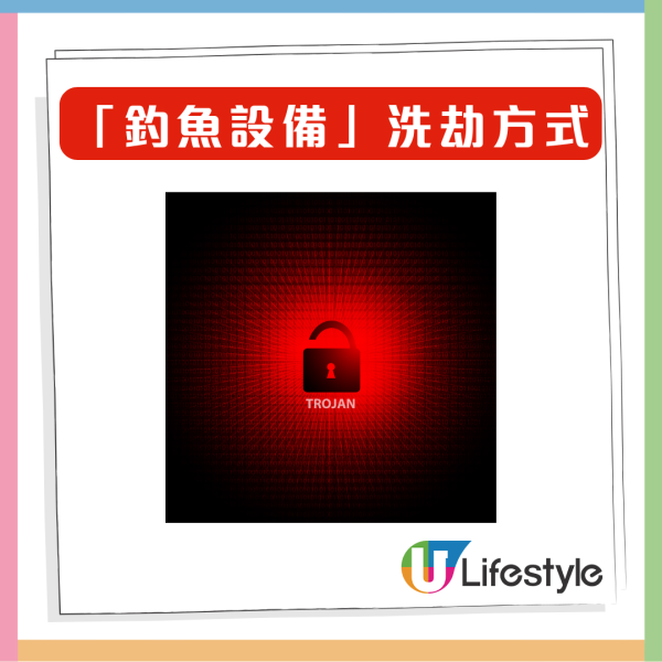 全城警報！莫名收到「免費尿袋」快遞 專家揭秘：一充電即清空銀行戶口！【曝光2026 十大新型騙局】