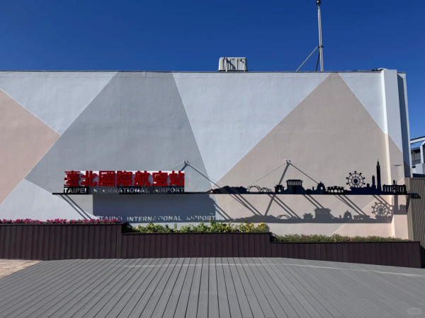 照片來源:小紅書@打工人小羊 照片來源:小紅書@打工人小羊