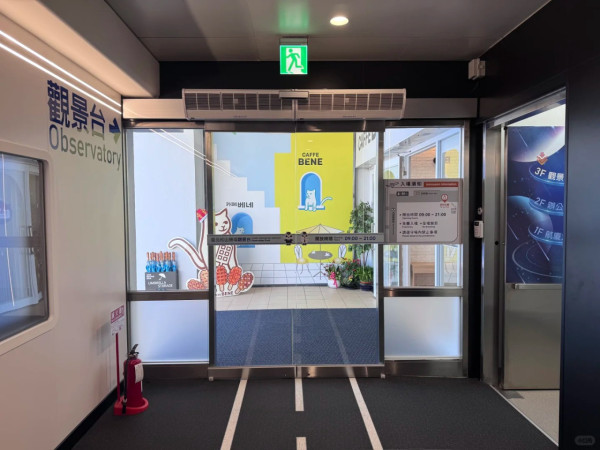 照片來源:小紅書@打工人小羊 照片來源:小紅書@打工人小羊