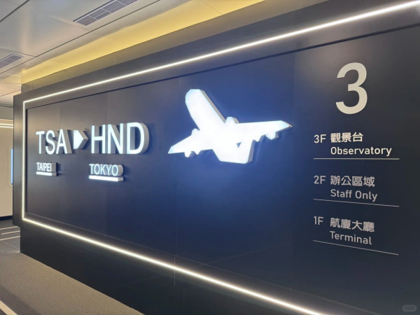 照片來源:小紅書@打工人小羊 照片來源:小紅書@打工人小羊