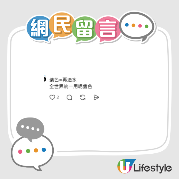 街頭驚見神秘「紫色消防栓」！網民以為AI執圖 官方揭開1大隱藏用途
