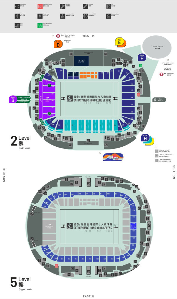 香港國際七人欖球賽2026 迎接50週年！4.17起一連三日啟德主場館舉行 附HK Sevens賽事資訊/表演嘉賓/交通方式（限時送親子套票）