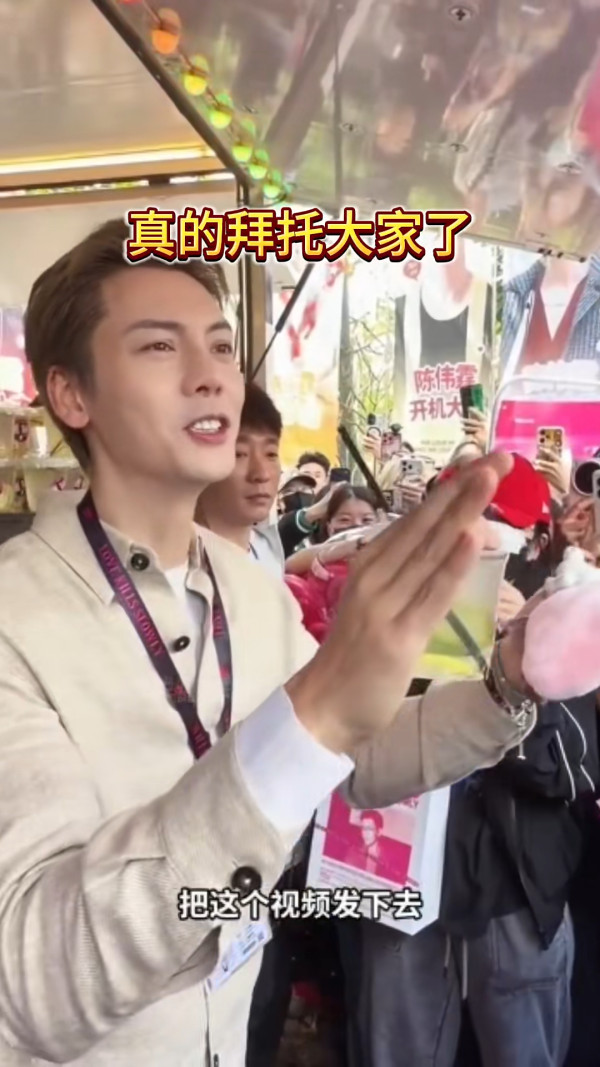 陳偉霆驚傳不獲邀英皇25周年家族演唱會 驚動公司急澄清:這讓我很尷尬!