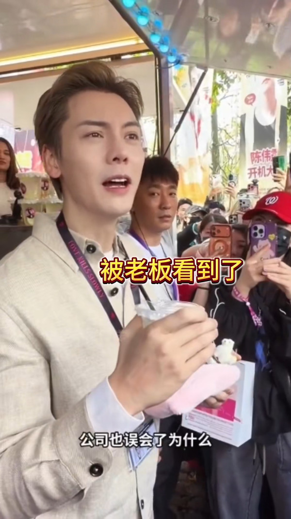 陳偉霆驚傳不獲邀英皇25周年家族演唱會 驚動公司急澄清:這讓我很尷尬!