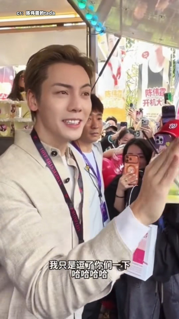 陳偉霆驚傳不獲邀英皇25周年家族演唱會  驚動公司急澄清：這讓我很尷尬！