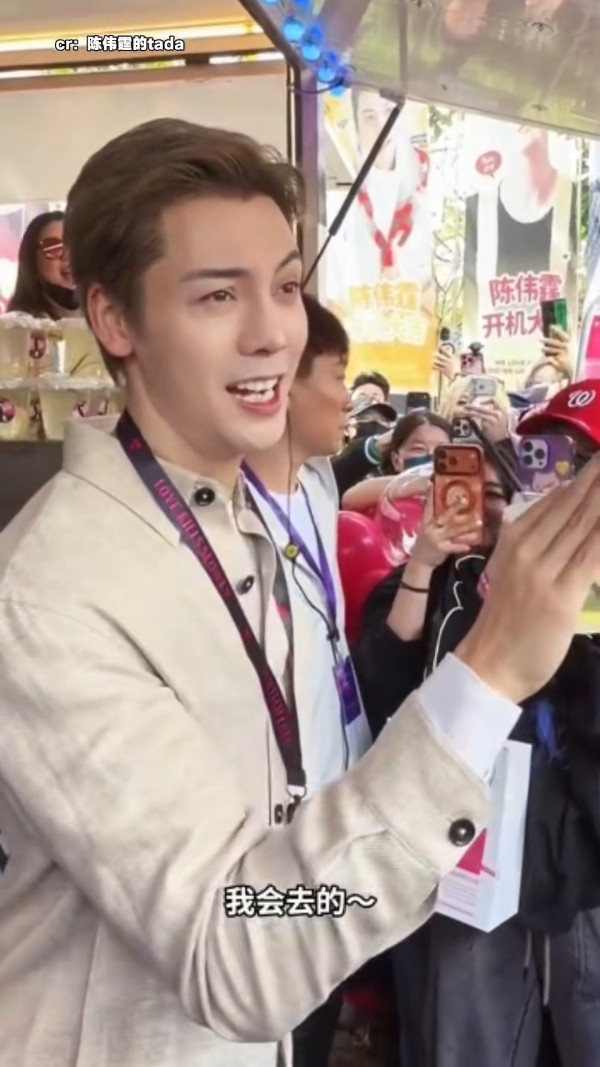 陳偉霆驚傳不獲邀英皇25周年家族演唱會  驚動公司急澄清：這讓我很尷尬！