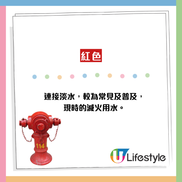 街頭驚見神秘「紫色消防栓」！網民以為AI執圖 官方揭開1大隱藏用途