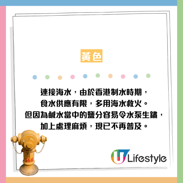 街頭驚見神秘「紫色消防栓」！網民以為AI執圖 官方揭開1大隱藏用途