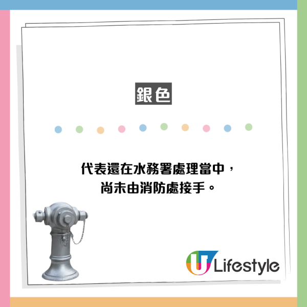 街頭驚見神秘「紫色消防栓」！網民以為AI執圖 官方揭開1大隱藏用途