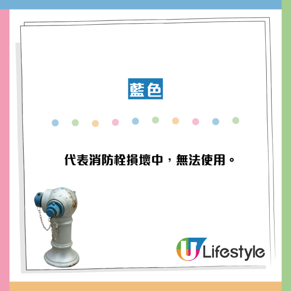 街頭驚見神秘「紫色消防栓」！網民以為AI執圖 官方揭開1大隱藏用途