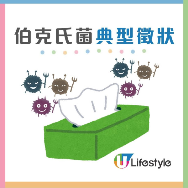 4款濕紙巾藏致命細菌！有毒濕紙巾抹傷口感染恐致敗血症/器官衰竭 (附消委會推薦濕紙巾)