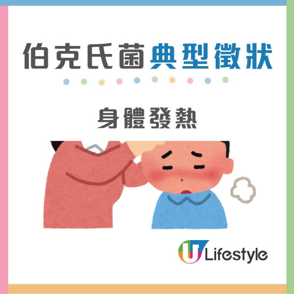 4款濕紙巾藏致命細菌！有毒濕紙巾抹傷口感染恐致敗血症/器官衰竭 (附消委會推薦濕紙巾)