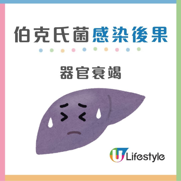 4款濕紙巾藏致命細菌！有毒濕紙巾抹傷口感染恐致敗血症/器官衰竭 (附消委會推薦濕紙巾)