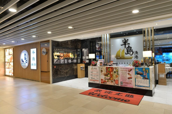 連鎖酒樓突發$1燒味優惠！狂劈$1歎燒鵝＋乳豬＋文昌雞／即睇指定優惠時段 (全港9間分店)