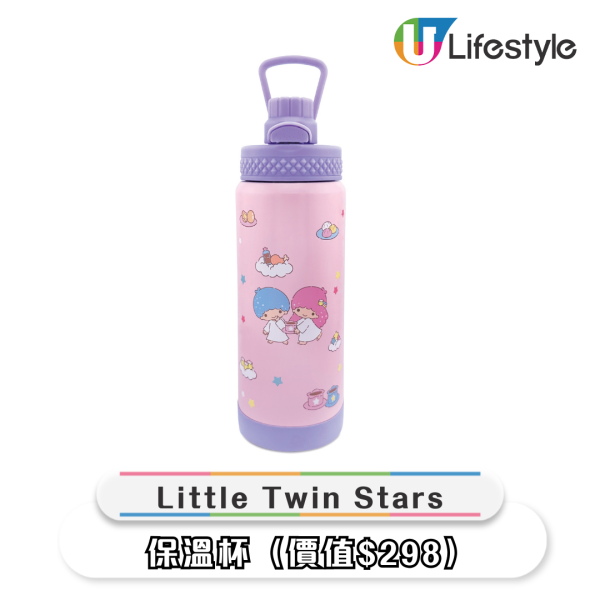 精品換價｜全新Little Twin Stars聯乘鴻福堂家品！4方法換購密實盒/煮食鍋/變色水杯/可拆式廚具套裝