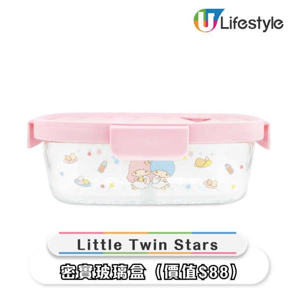 精品換價｜全新Little Twin Stars聯乘鴻福堂家品！4方法換購密實盒/煮食鍋/變色水杯/可拆式廚具套裝