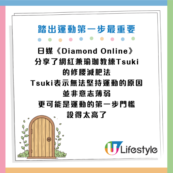 圖片資料來源：《Diamond Online》