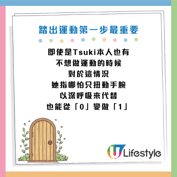 圖片資料來源：《Diamond Online》