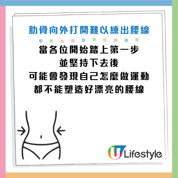 圖片資料來源：《Diamond Online》