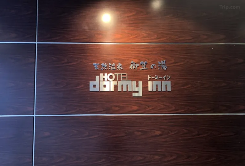 圖片來源:Trip.com 圖片來源:Trip.com