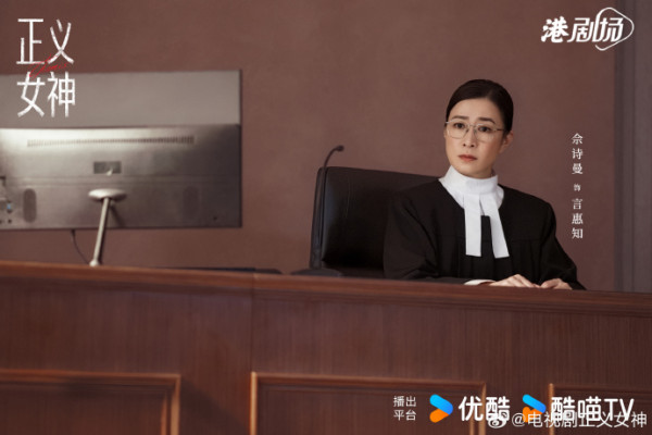 正義女神優酷港劇場｜內地集數更新/追劇日曆/率先播劇情6大必睇看點