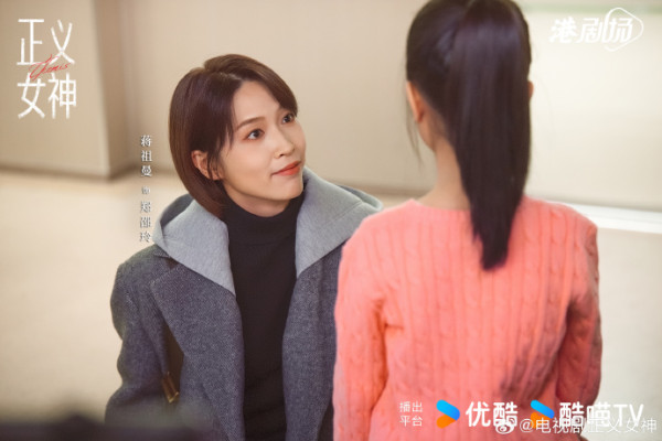 正義女神優酷港劇場｜內地集數更新/追劇日曆/率先播劇情6大必睇看點