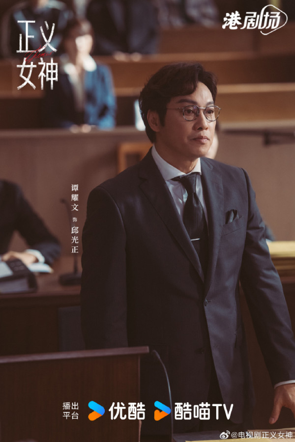正義女神優酷港劇場｜內地集數更新/追劇日曆/率先播劇情6大必睇看點