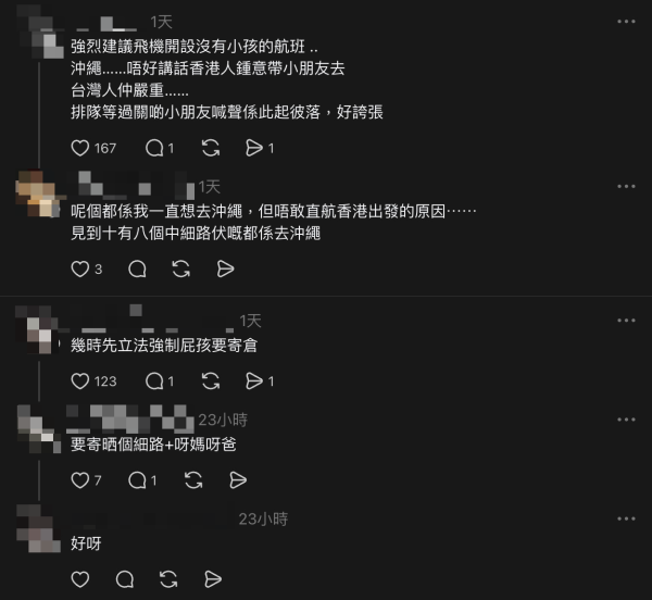 港人飛沖繩遇BB「連環噴屎」染污走廊！空姐專業應對獲激讚：見過世面 