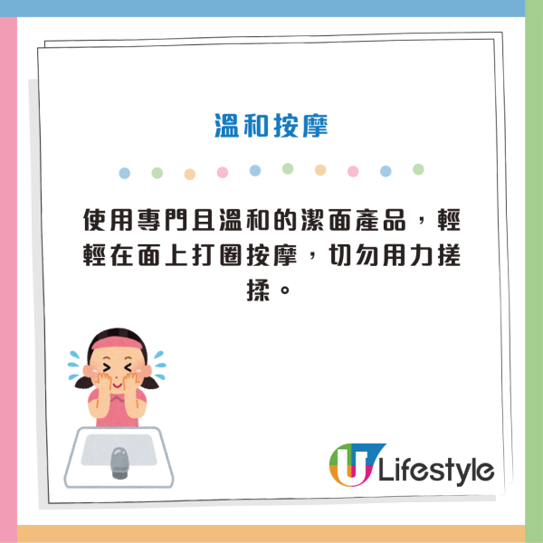 貪方便沖涼洗面原來係「爛面元兇」！專家揭4大致命傷：花灑直沖極傷皮膚 隨時加速衰老