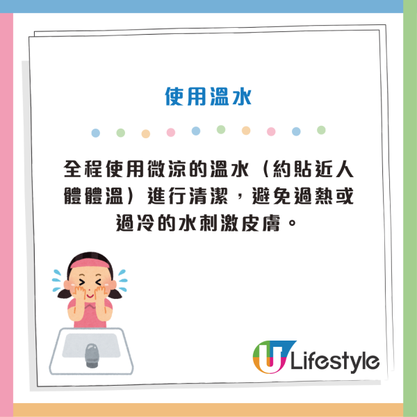 貪方便沖涼洗面原來係「爛面元兇」！專家揭4大致命傷：花灑直沖極傷皮膚 隨時加速衰老