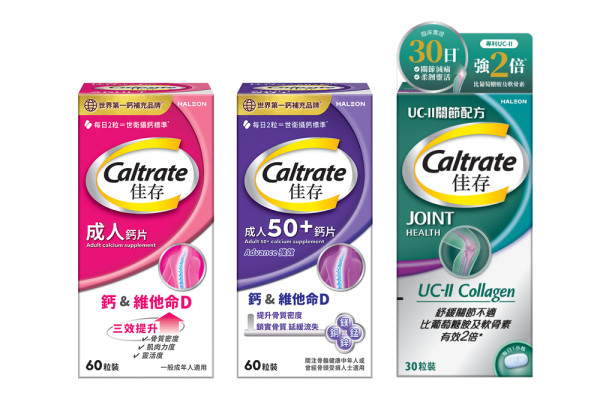 關節痛影響生活！及時修復+止痛 輕鬆重拾行動自由