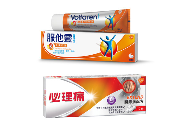 關節痛影響生活！及時修復+止痛 輕鬆重拾行動自由