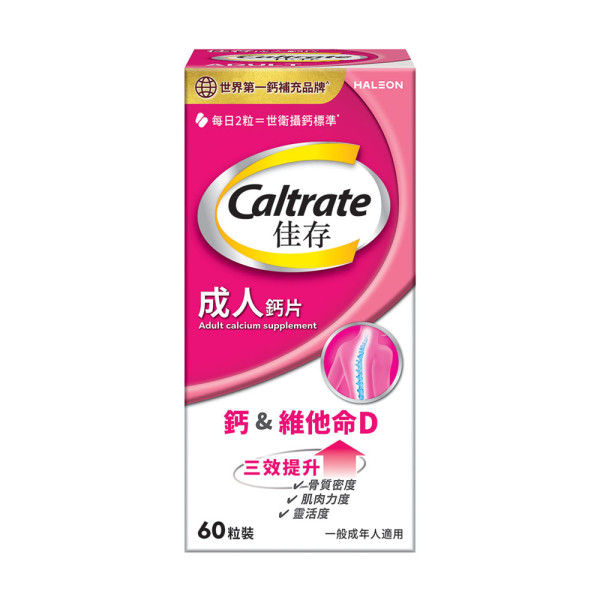 關節痛影響生活！及時修復+止痛 輕鬆重拾行動自由