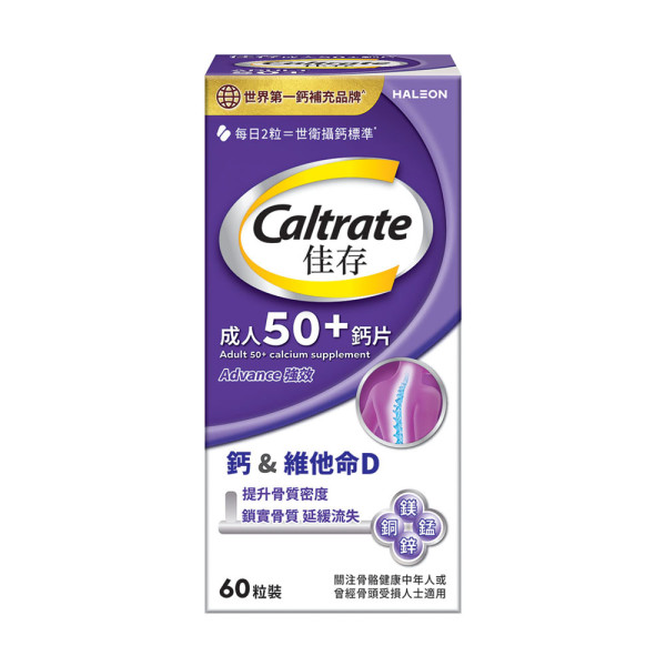 關節痛影響生活！及時修復+止痛 輕鬆重拾行動自由