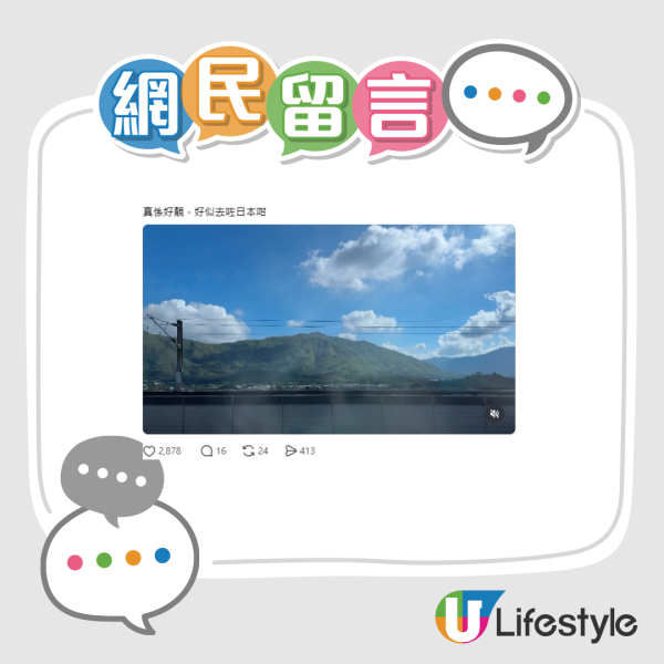 屯馬綫現「元朗阿爾卑斯山」！網民讚靚到似瑞士日本 屯元天街坊反揭1原因唔高興