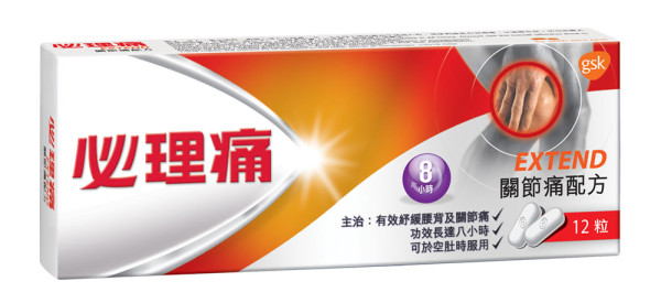 關節痛影響生活！及時修復+止痛 輕鬆重拾行動自由