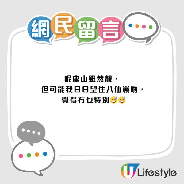 屯馬綫現「元朗阿爾卑斯山」！網民讚靚到似瑞士日本 屯元天街坊反揭1原因唔高興