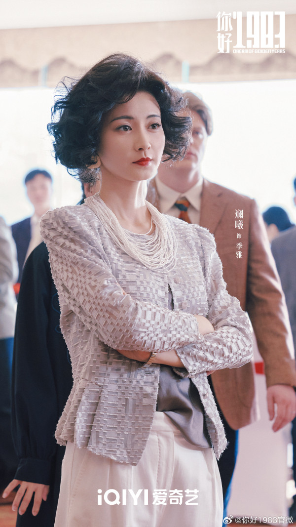 陸劇你好1983線上看｜周也穿越回到18歲劇情介紹！追劇日曆/集數更新/演員陣容