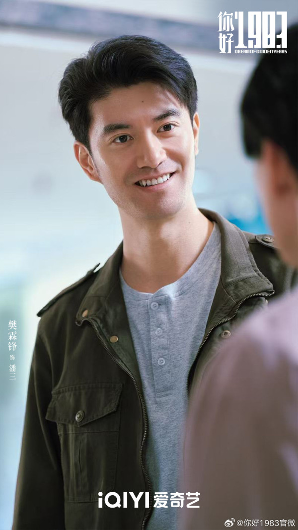 陸劇你好1983線上看｜周也穿越回到18歲劇情介紹！追劇日曆/集數更新/演員陣容