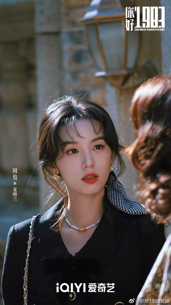 陸劇你好1983線上看|周也穿越回到18歲劇情介紹!追劇日曆/集數更新/演員陣容