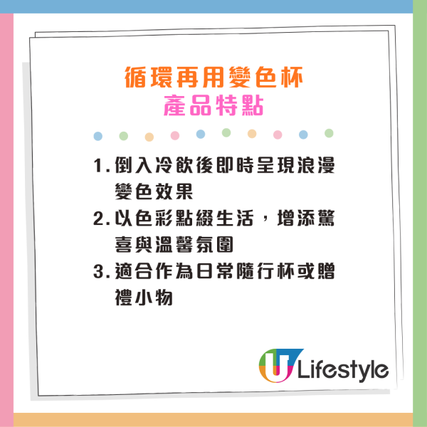 精品換價｜全新Little Twin Stars聯乘鴻福堂家品！4方法換購密實盒/煮食鍋/變色水杯/可拆式廚具套裝