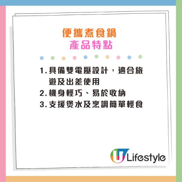 精品換價｜全新Little Twin Stars聯乘鴻福堂家品！4方法換購密實盒/煮食鍋/變色水杯/可拆式廚具套裝