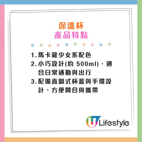 精品換價｜全新Little Twin Stars聯乘鴻福堂家品！4方法換購密實盒/煮食鍋/變色水杯/可拆式廚具套裝